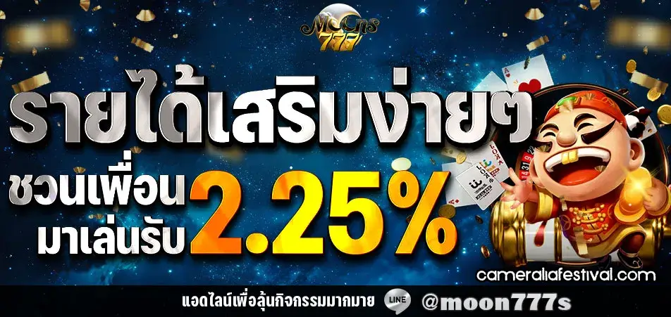 moons777